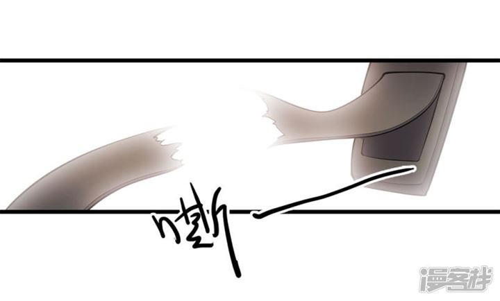 Medical Martial Arts Chapter 186 - halaman 7