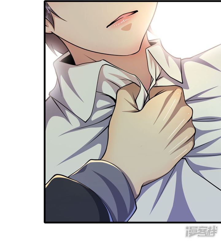 Medical Martial Arts Chapter 186 - halaman 8