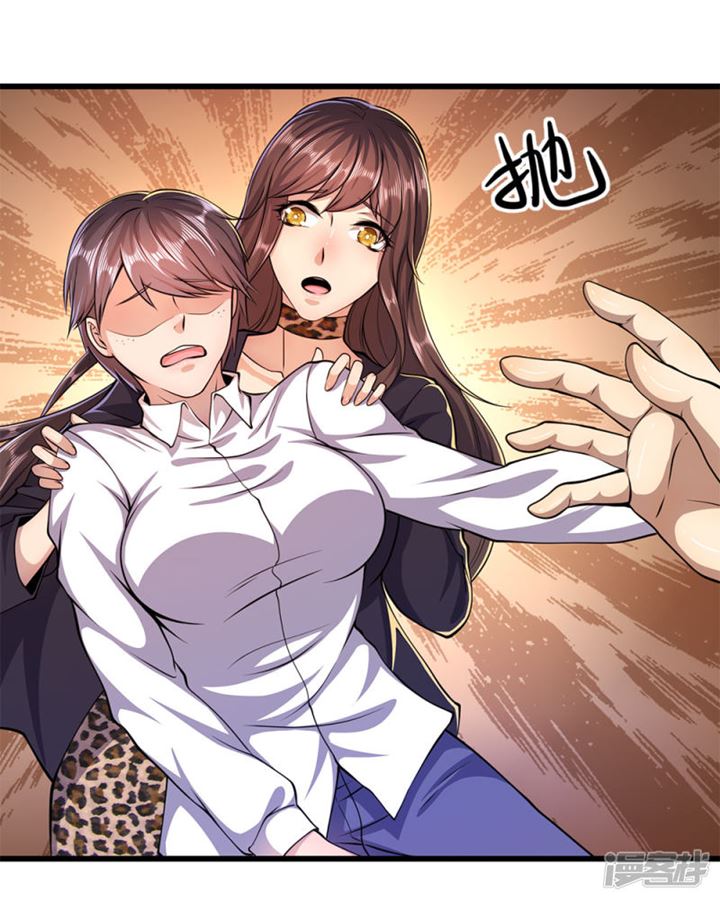 Medical Martial Arts Chapter 186 - halaman 9