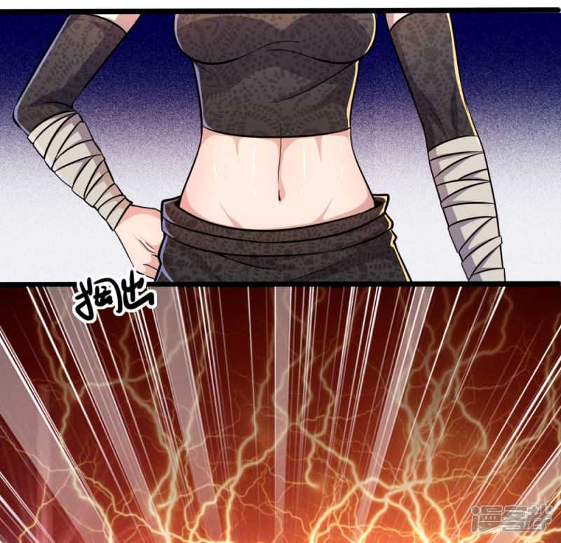 Medical Martial Arts Chapter 187 - halaman 10