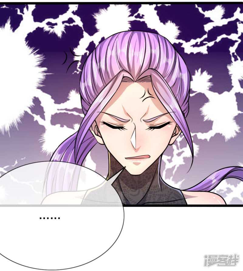 Medical Martial Arts Chapter 187 - halaman 14