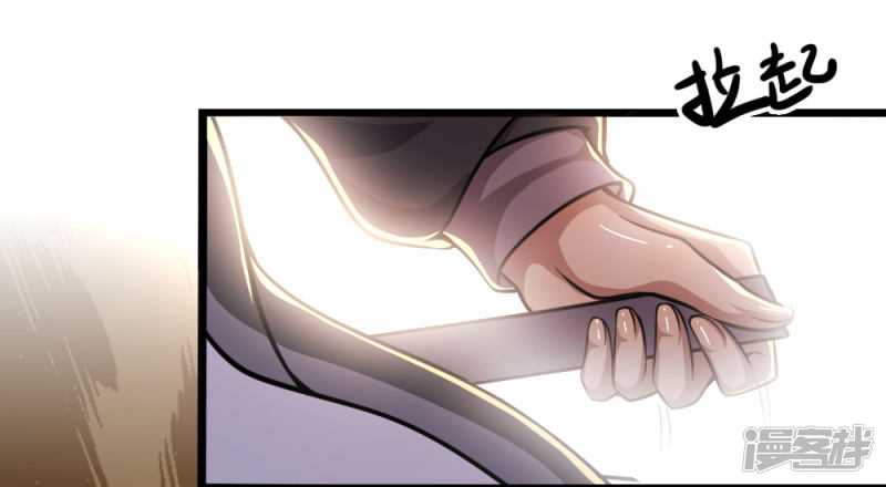 Medical Martial Arts Chapter 187 - halaman 16