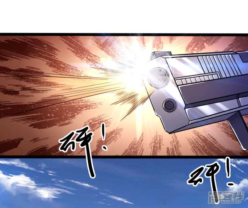 Medical Martial Arts Chapter 187 - halaman 22