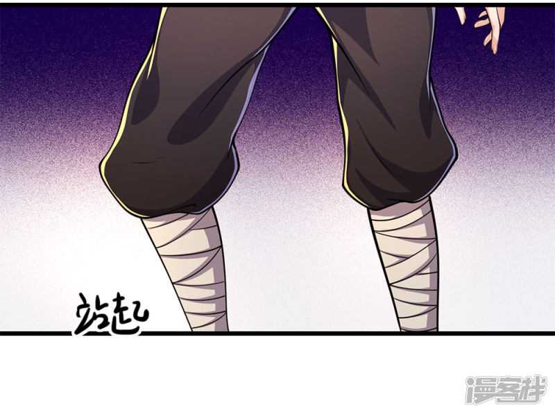 Medical Martial Arts Chapter 187 - halaman 3