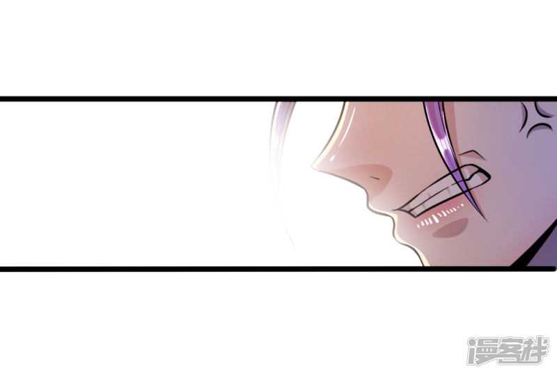 Medical Martial Arts Chapter 187 - halaman 9