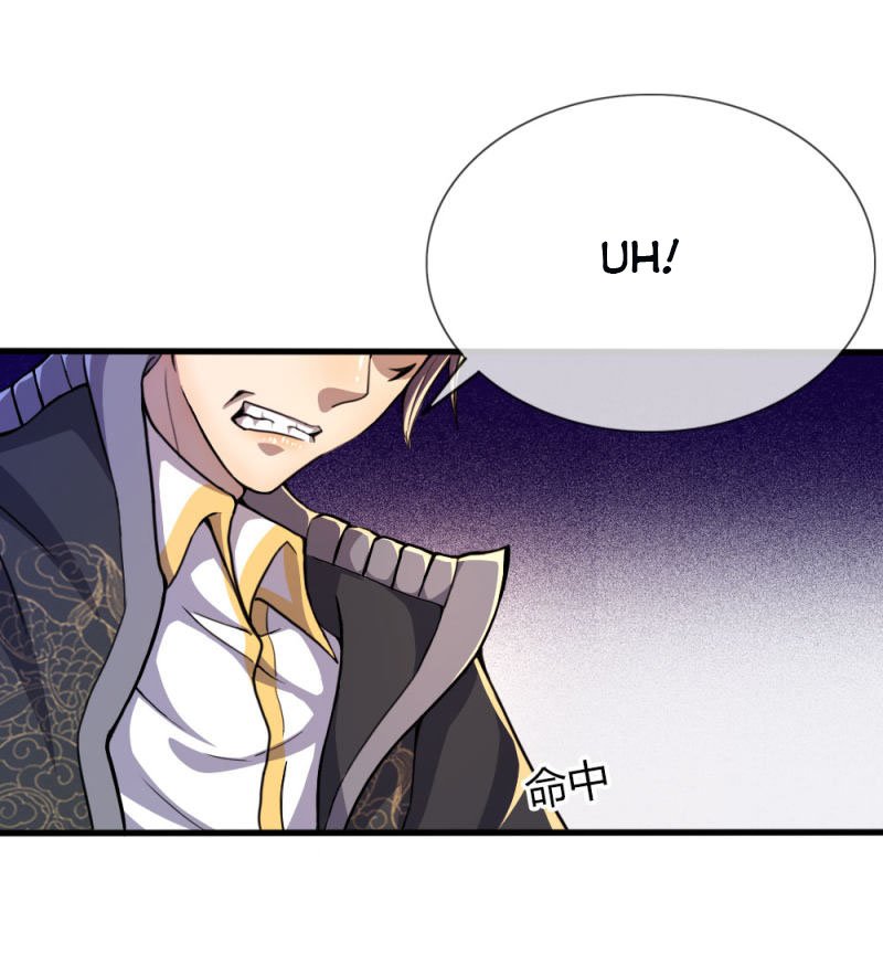Medical Martial Arts Chapter 188 - halaman 14