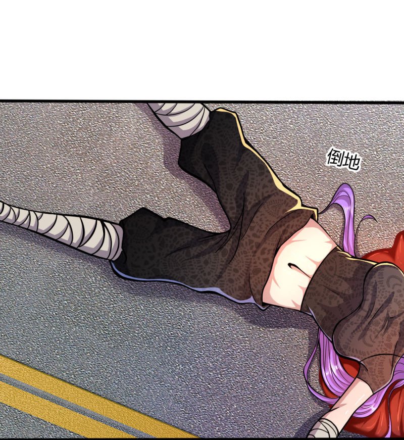Medical Martial Arts Chapter 188 - halaman 18