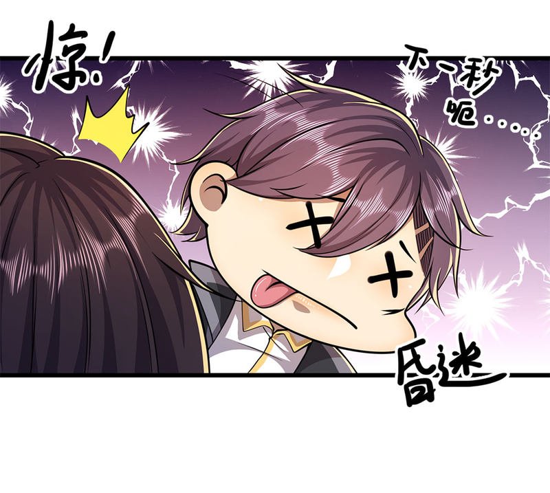 Medical Martial Arts Chapter 189 - halaman 19