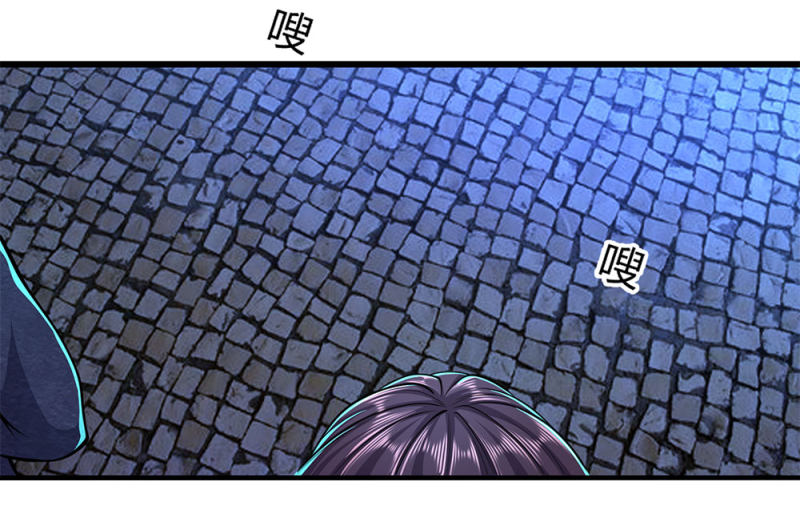 Medical Martial Arts Chapter 189 - halaman 21
