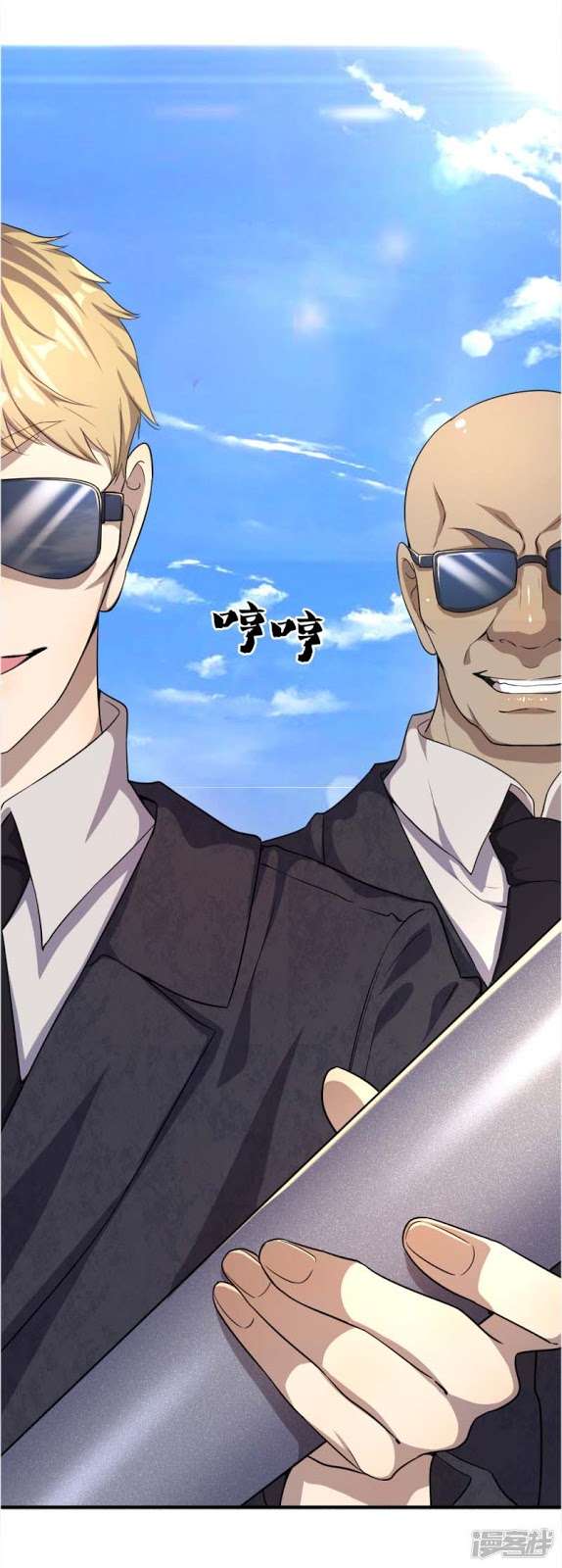 Medical Martial Arts Chapter 19 - halaman 40
