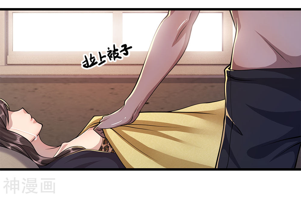 Medical Martial Arts Chapter 192 - halaman 13