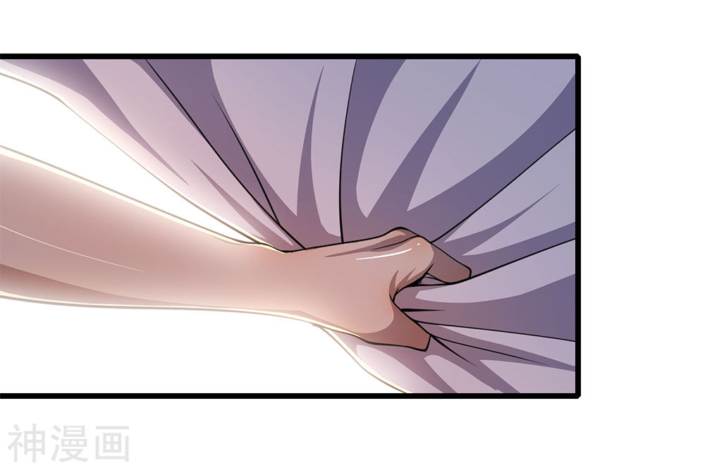 Medical Martial Arts Chapter 192 - halaman 14
