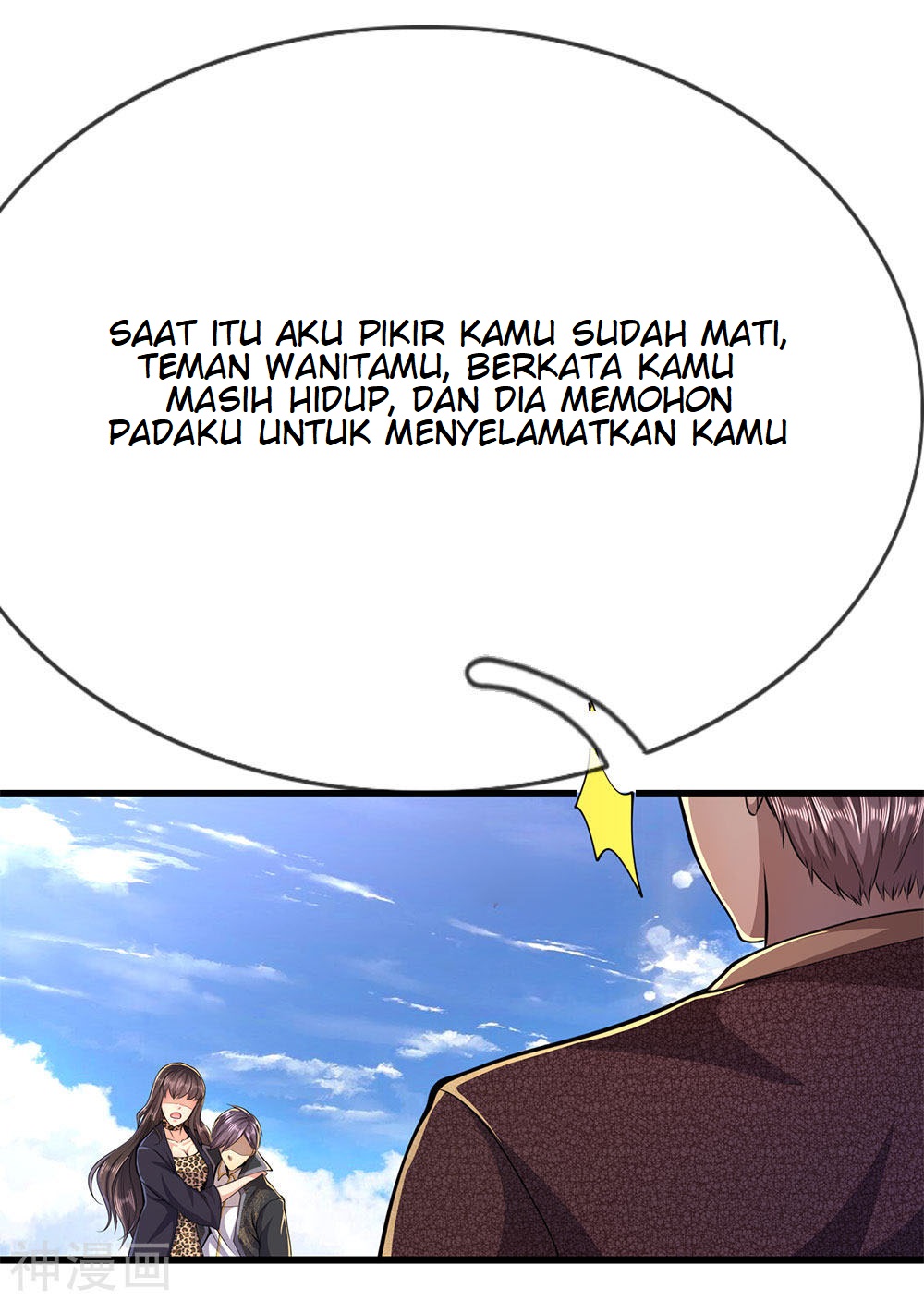 Medical Martial Arts Chapter 192 - halaman 23