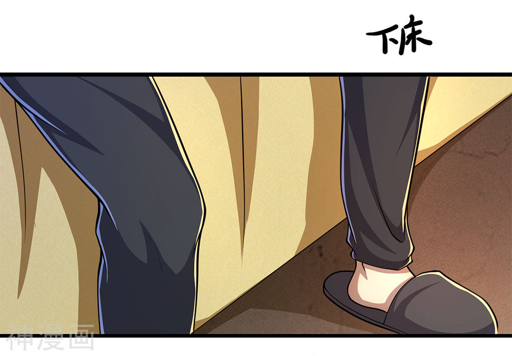 Medical Martial Arts Chapter 192 - halaman 6