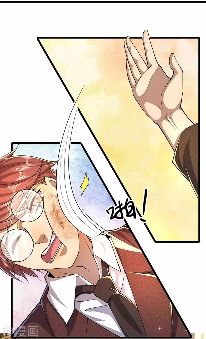 Medical Martial Arts Chapter 193 - halaman 14