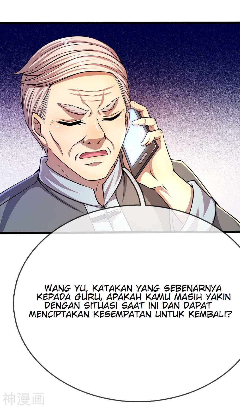 Medical Martial Arts Chapter 195 - halaman 18