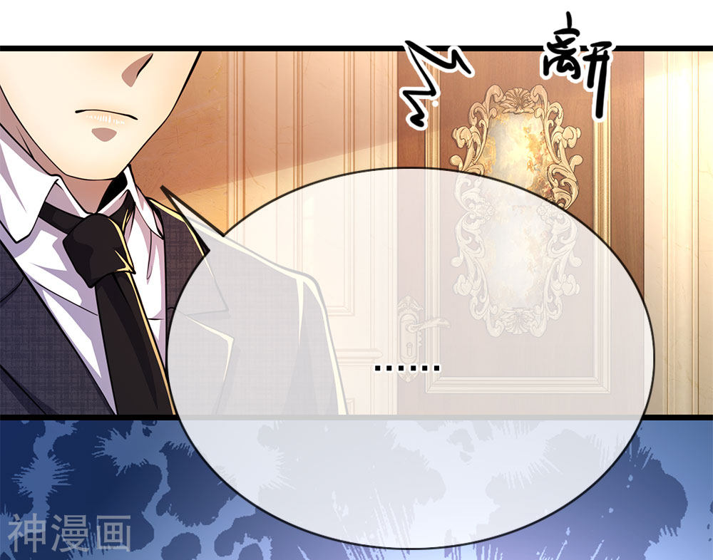 Medical Martial Arts Chapter 195 - halaman 2