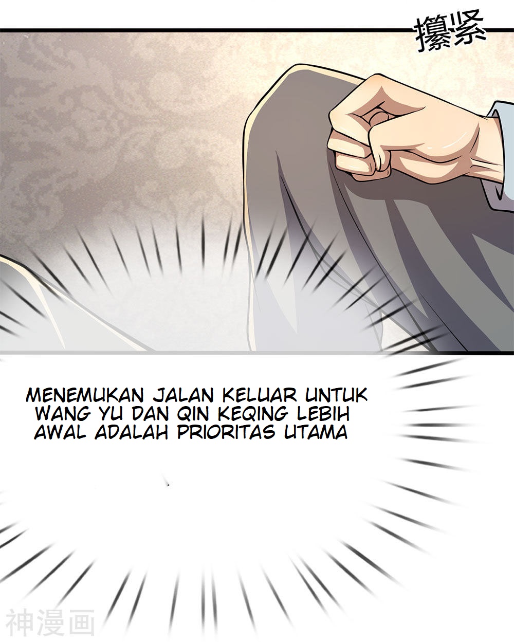 Medical Martial Arts Chapter 195 - halaman 26