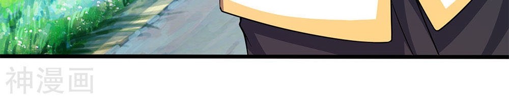 Medical Martial Arts Chapter 196 - halaman 3
