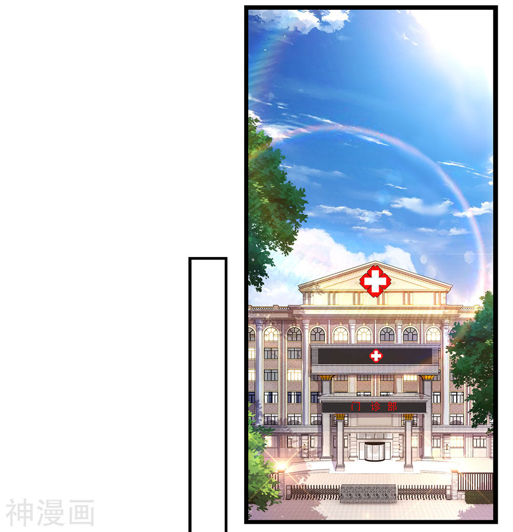 Medical Martial Arts Chapter 196 - halaman 6