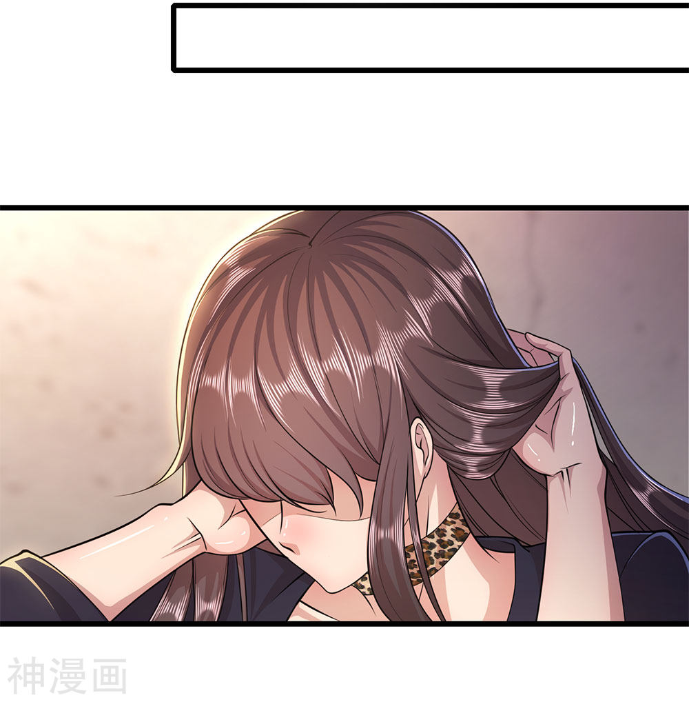 Medical Martial Arts Chapter 197 - halaman 20
