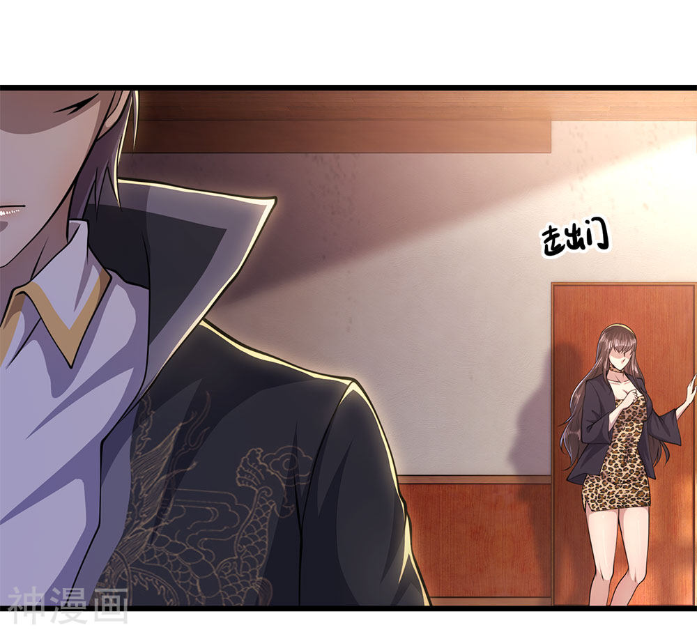 Medical Martial Arts Chapter 197 - halaman 21