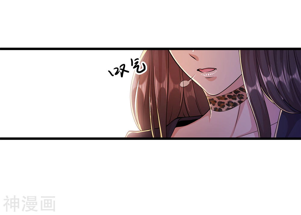 Medical Martial Arts Chapter 197 - halaman 26