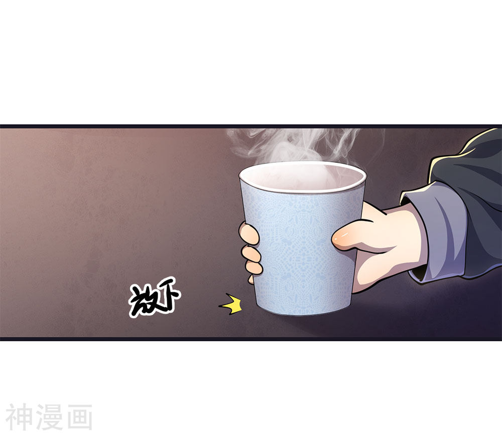Medical Martial Arts Chapter 198 - halaman 13