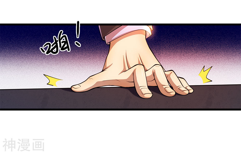 Medical Martial Arts Chapter 198 - halaman 23