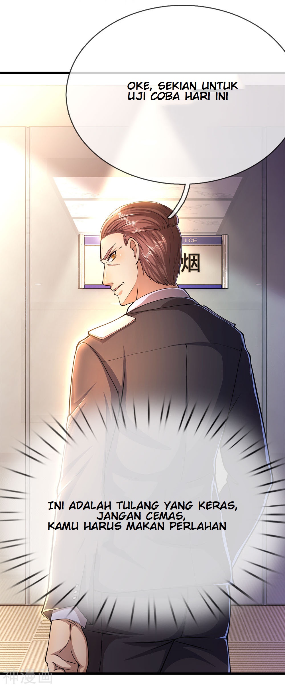 Medical Martial Arts Chapter 198 - halaman 26