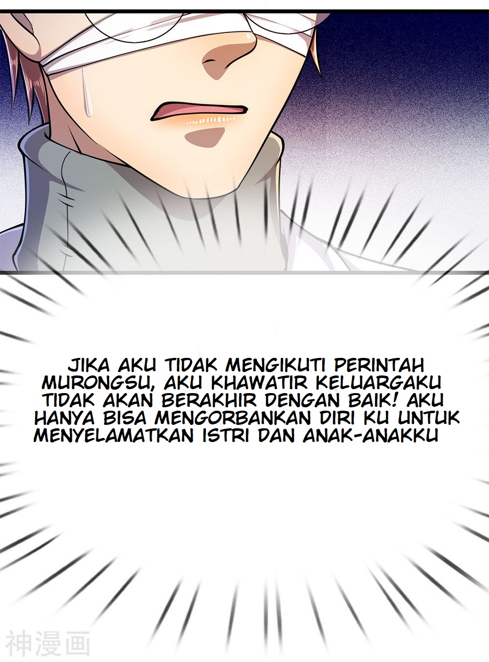 Medical Martial Arts Chapter 199 - halaman 25