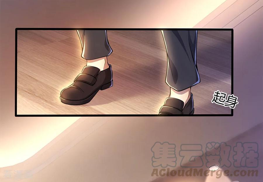 Medical Martial Arts Chapter 203 - halaman 19
