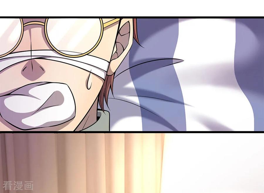 Medical Martial Arts Chapter 203 - halaman 8