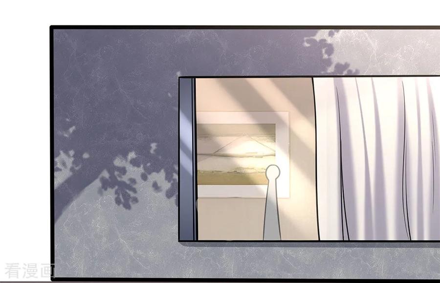 Medical Martial Arts Chapter 204 - halaman 15
