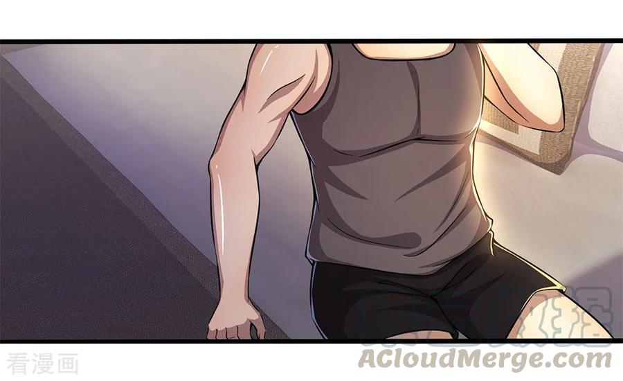 Medical Martial Arts Chapter 204 - halaman 7