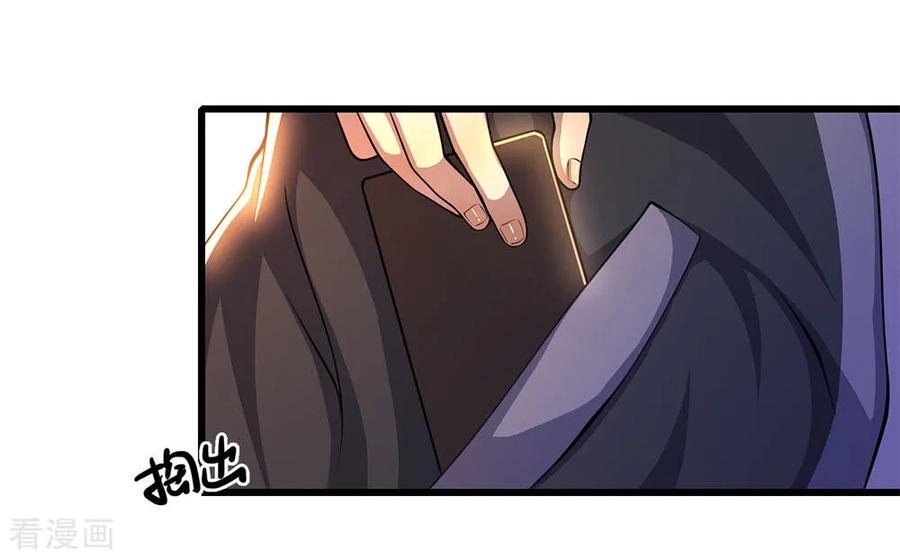 Medical Martial Arts Chapter 205 - halaman 13
