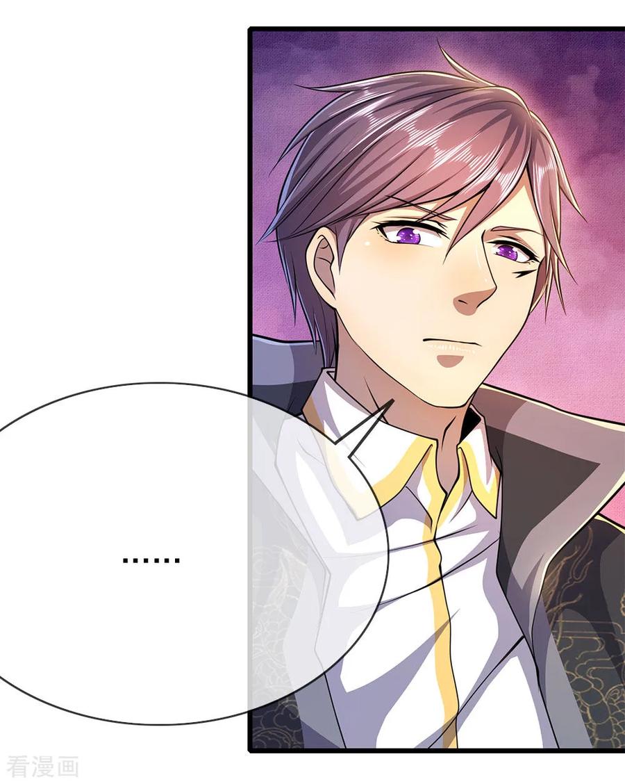 Medical Martial Arts Chapter 205 - halaman 3