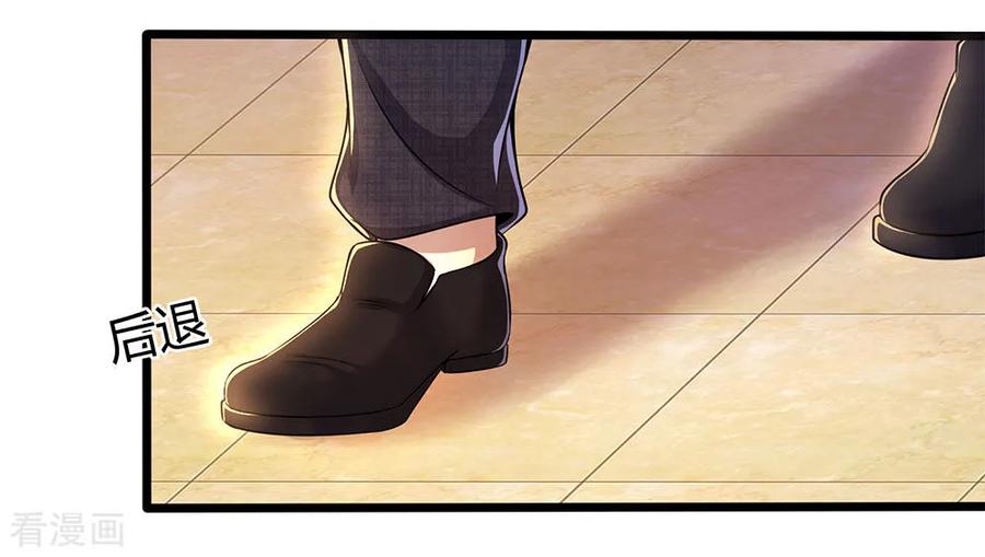 Medical Martial Arts Chapter 207 - halaman 9