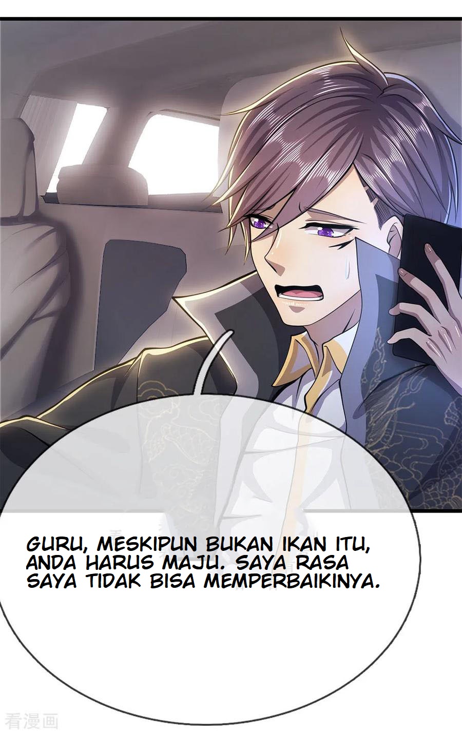 Medical Martial Arts Chapter 209 - halaman 16