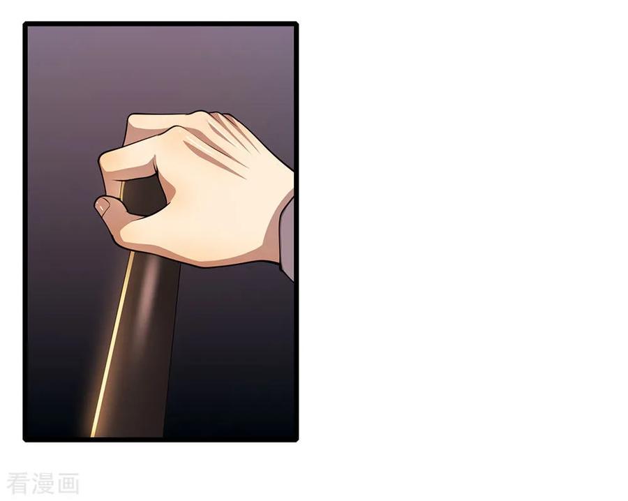 Medical Martial Arts Chapter 209 - halaman 3