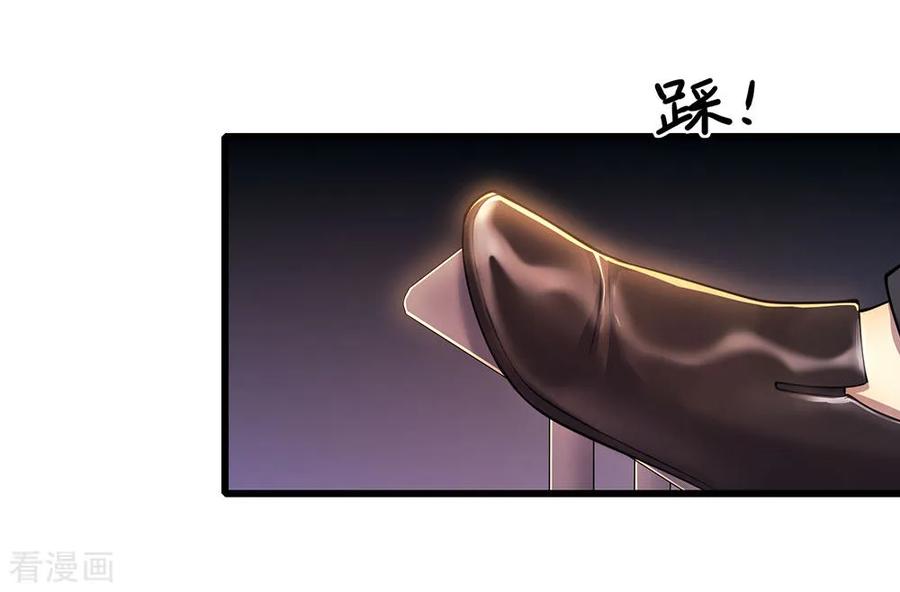 Medical Martial Arts Chapter 209 - halaman 5
