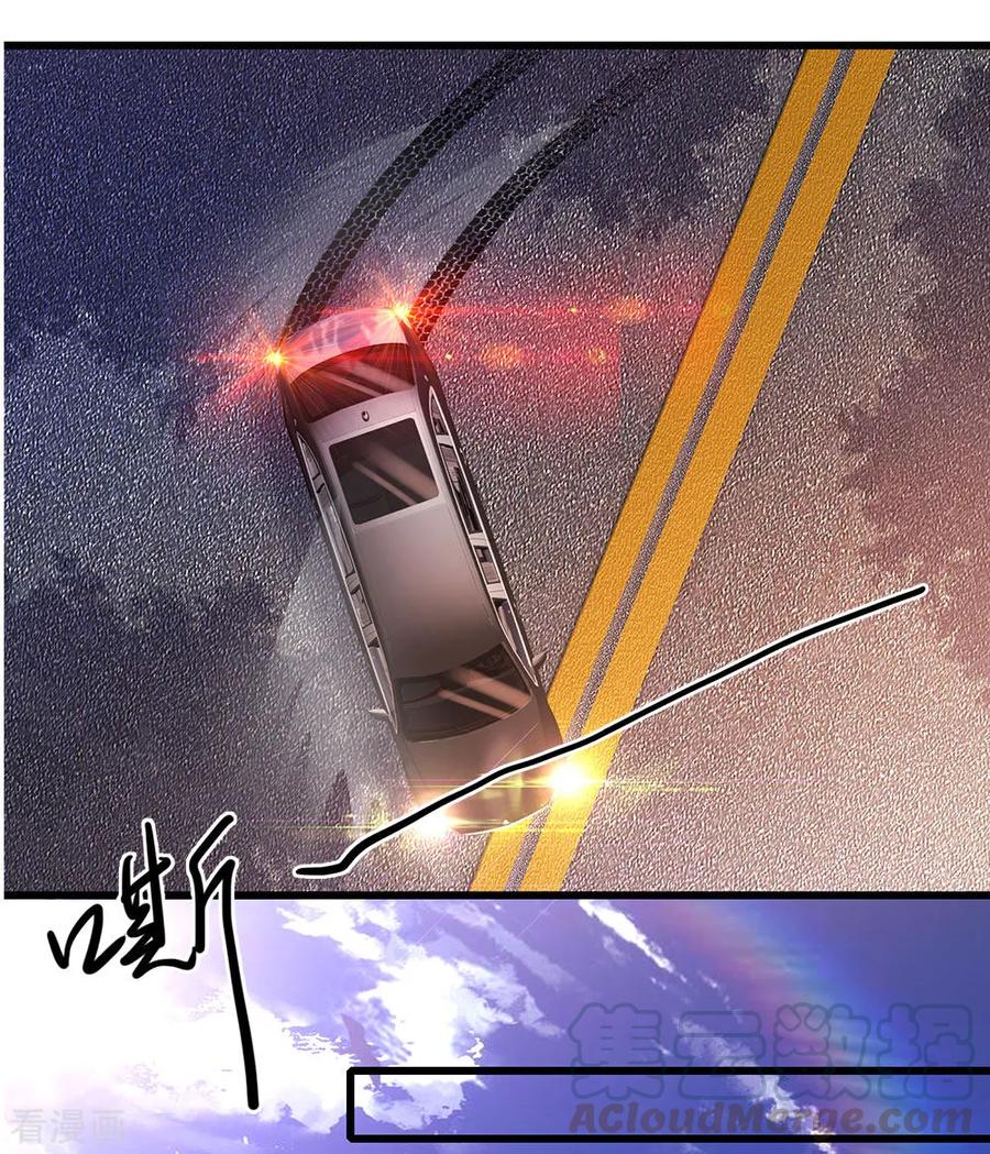 Medical Martial Arts Chapter 209 - halaman 6