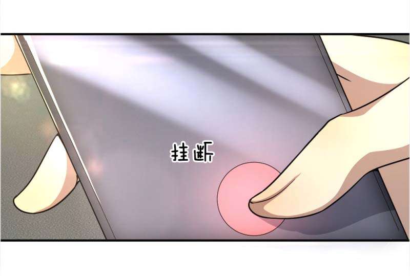 Medical Martial Arts Chapter 21 - halaman 10