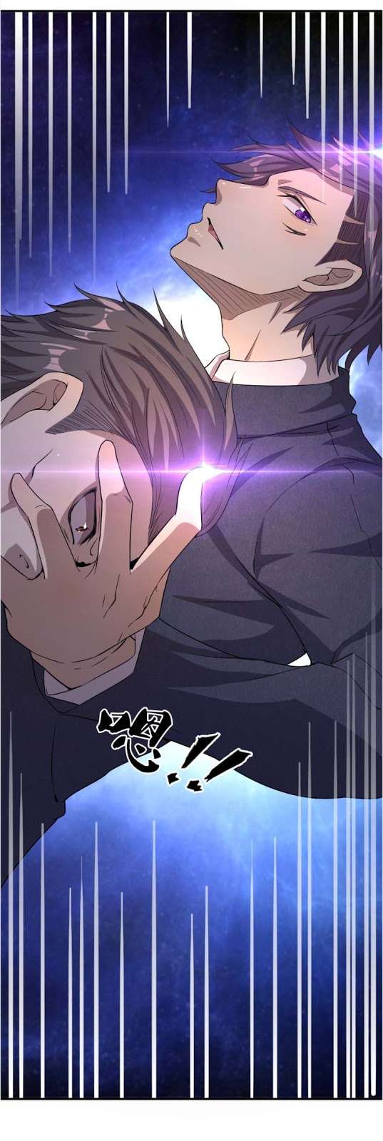 Medical Martial Arts Chapter 21 - halaman 12