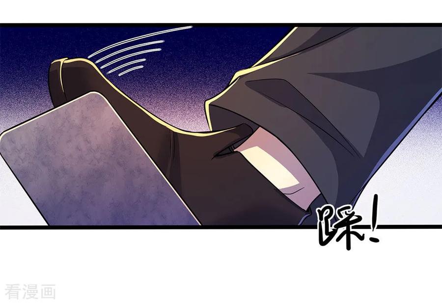 Medical Martial Arts Chapter 210 - halaman 15