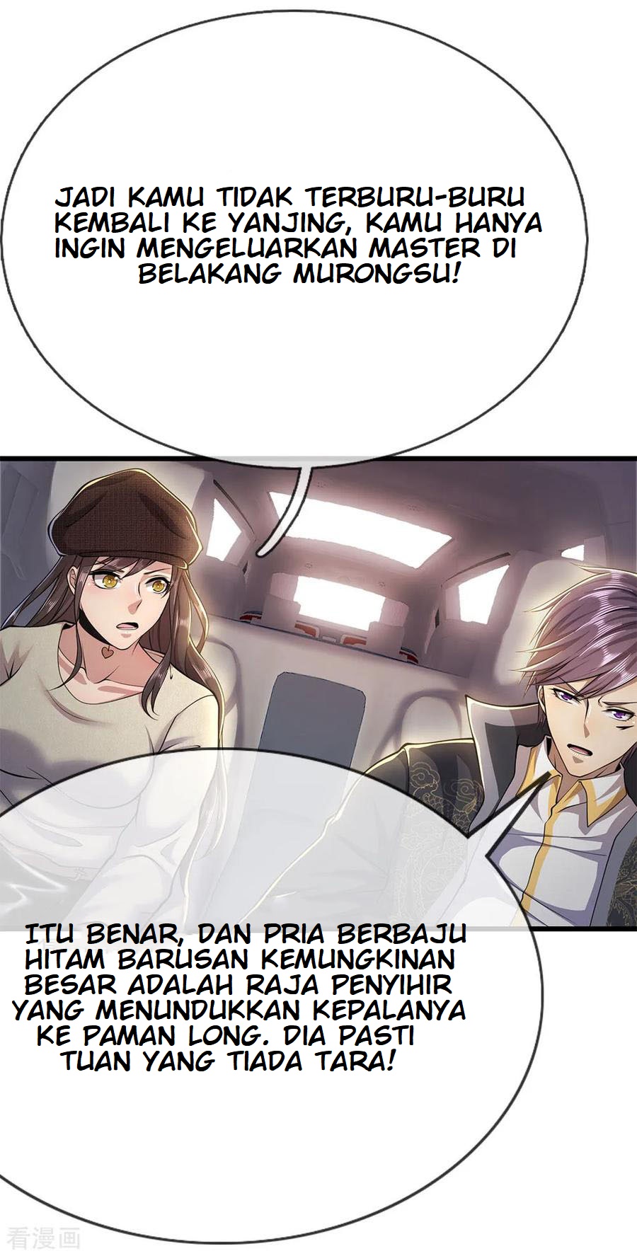 Medical Martial Arts Chapter 210 - halaman 3