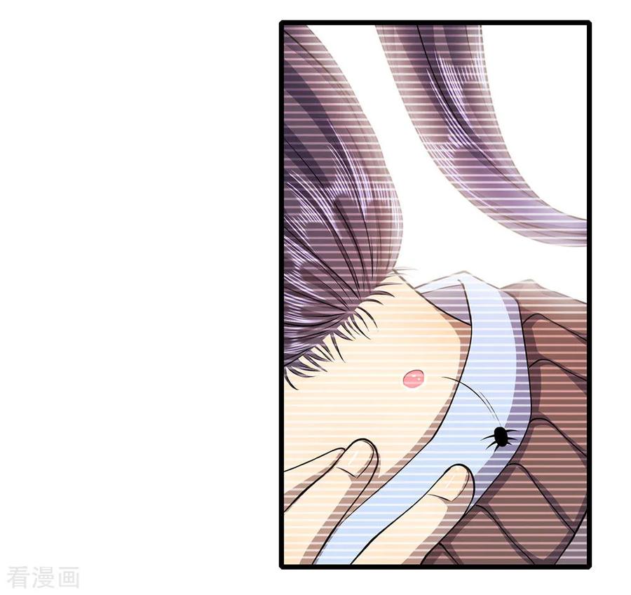 Medical Martial Arts Chapter 210 - halaman 5