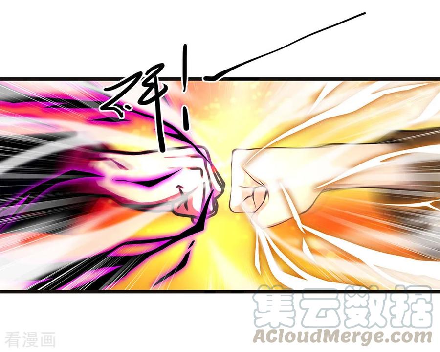 Medical Martial Arts Chapter 212 - halaman 20