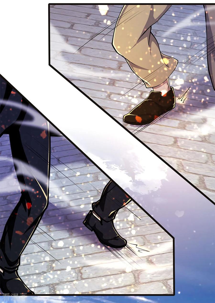 Medical Martial Arts Chapter 212 - halaman 21