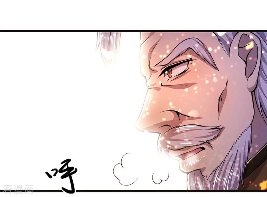 Medical Martial Arts Chapter 212 - halaman 23